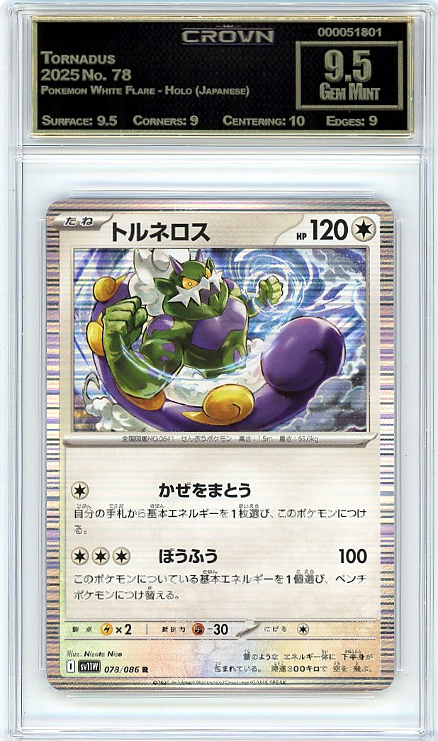 Tornadus