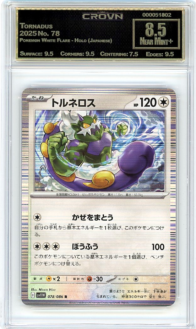 Tornadus