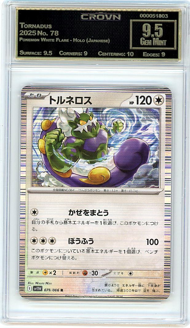 Tornadus