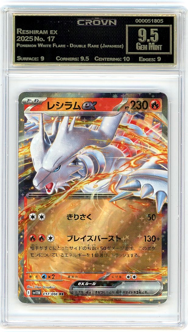 Reshiram ex