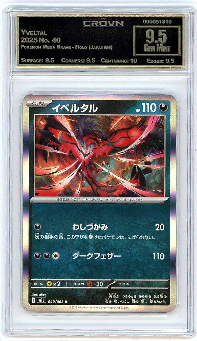 Yveltal