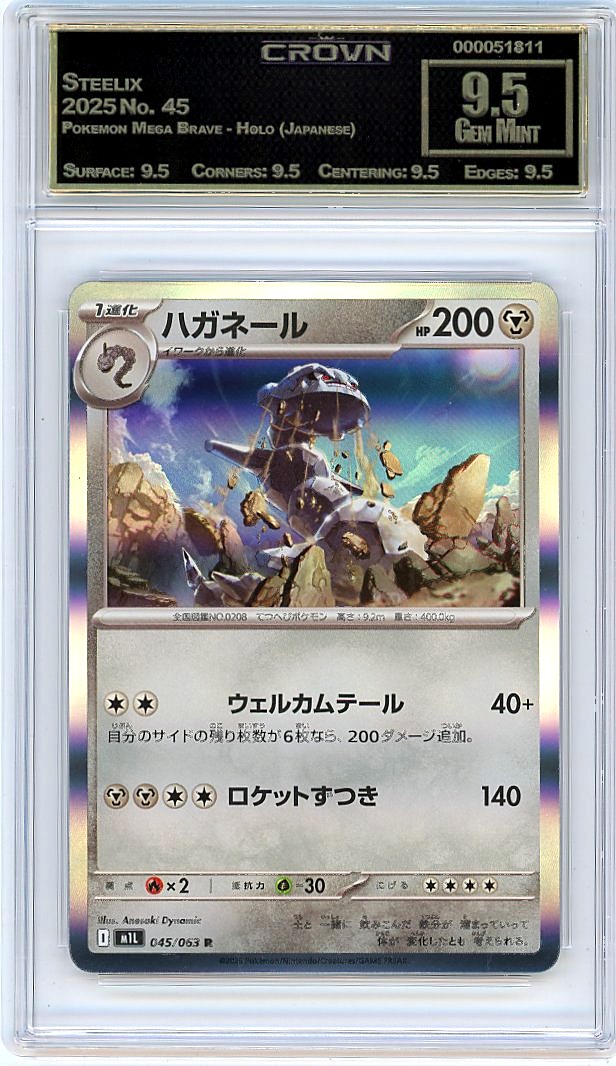 Steelix
