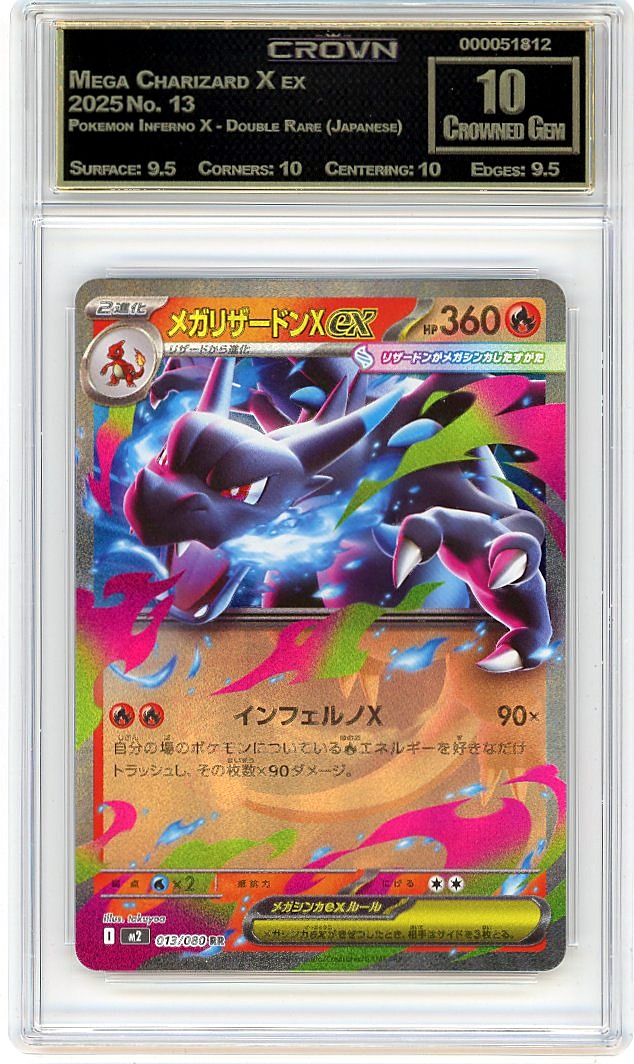 Mega Charizard X ex