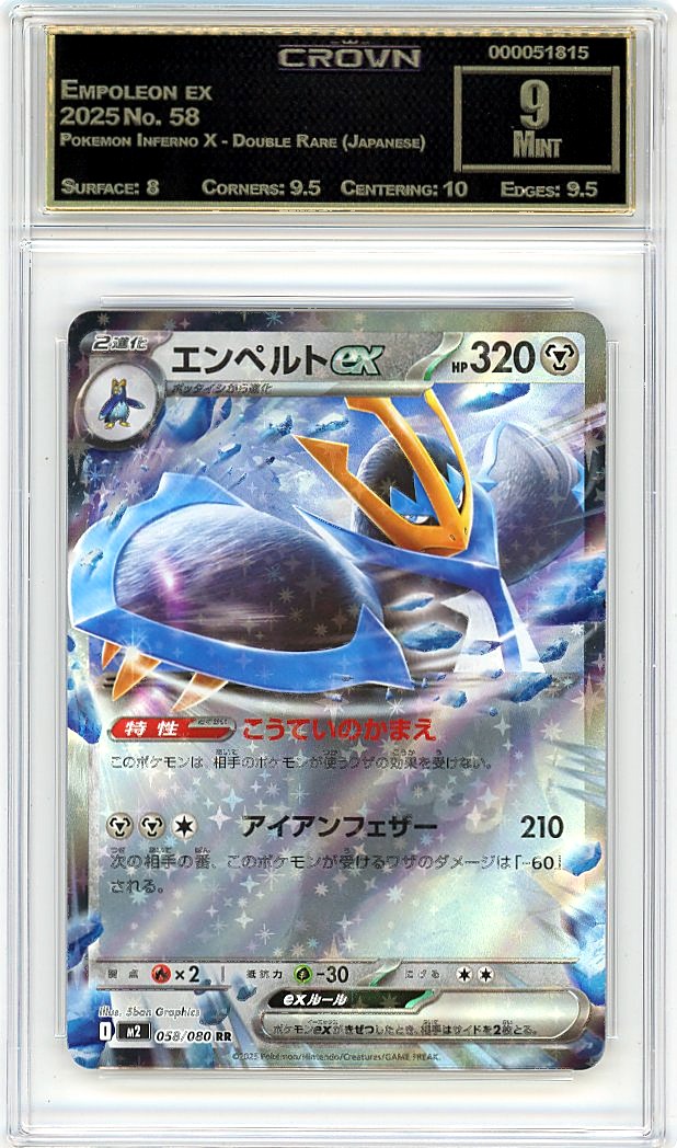 Empoleon ex