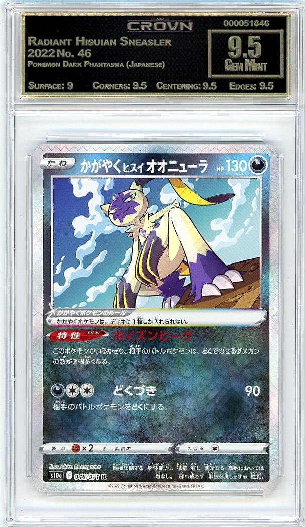 Radiant Hisuian Sneasler