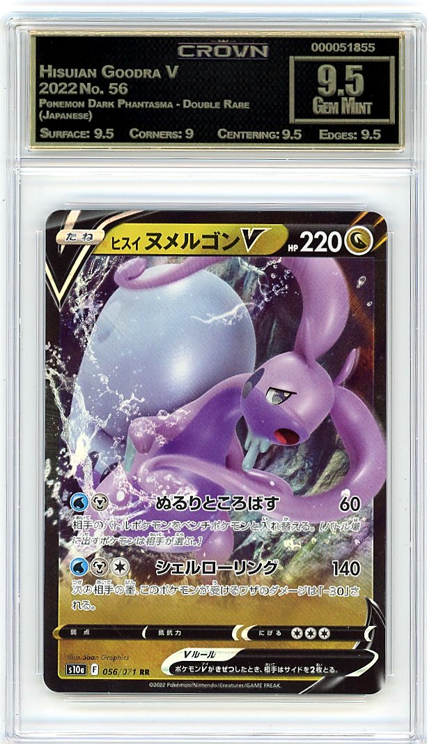 Hisuian Goodra V