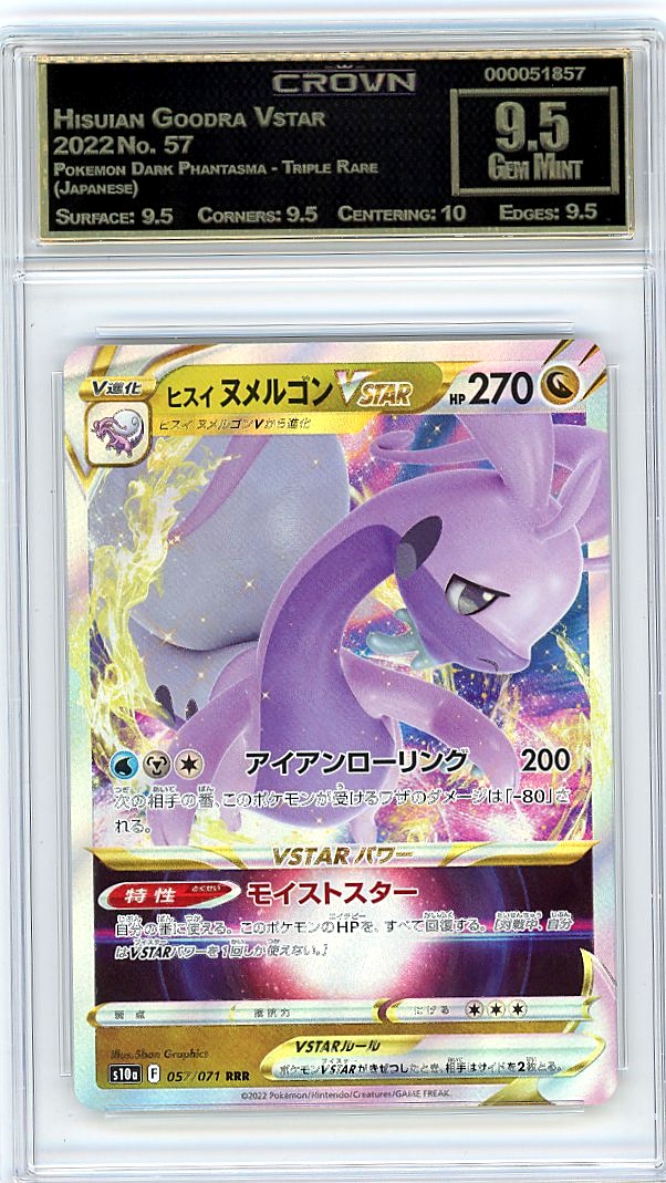 Hisuian Goodra Vstar