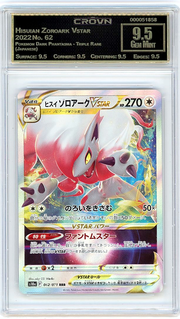 Hisuian Zoroark Vstar