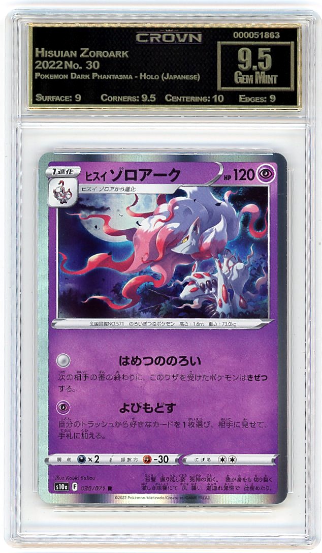 Hisuian Zoroark