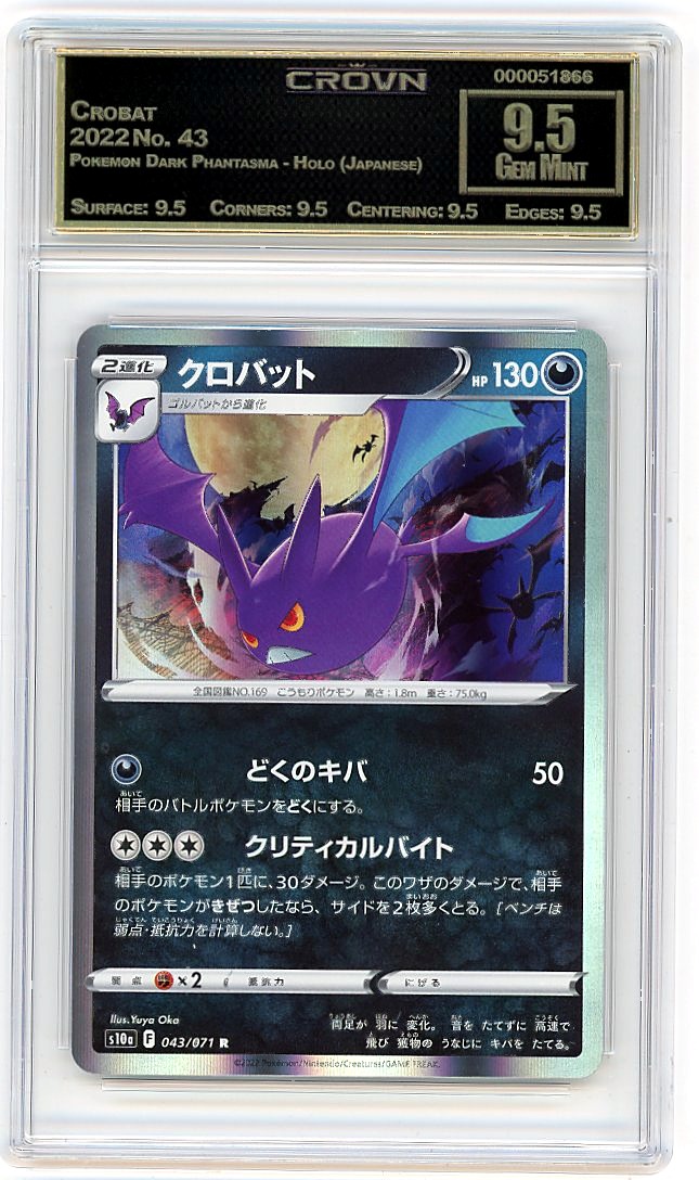 Crobat