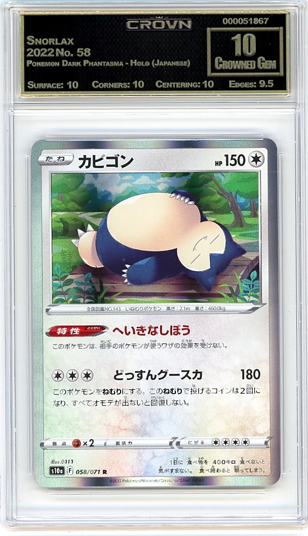 Snorlax