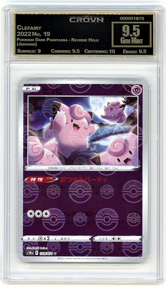 Clefairy