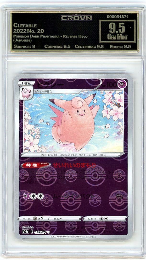 Clefable