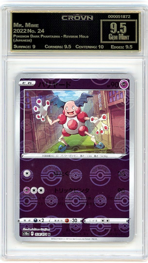 Mr. Mime