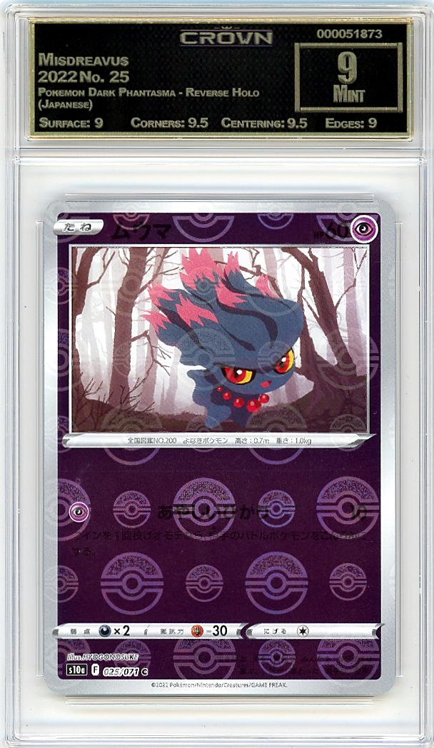 Misdreavus