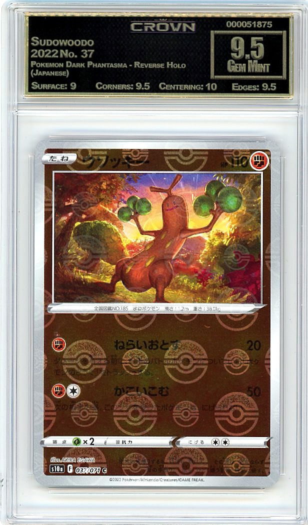 Sudowoodo