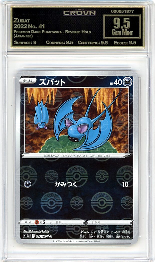 Zubat