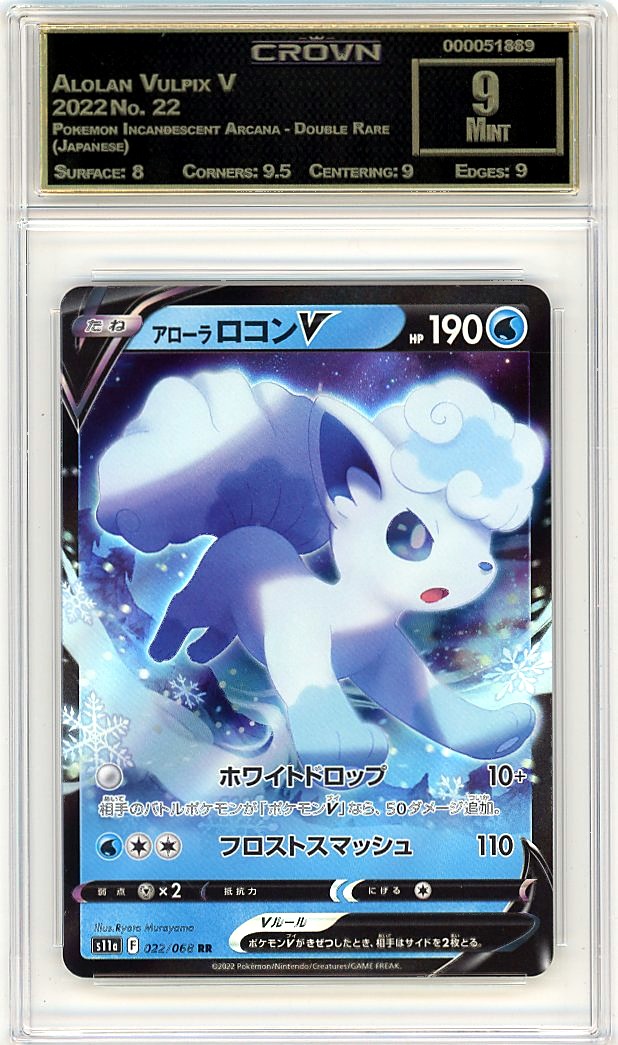 Alolan Vulpix V