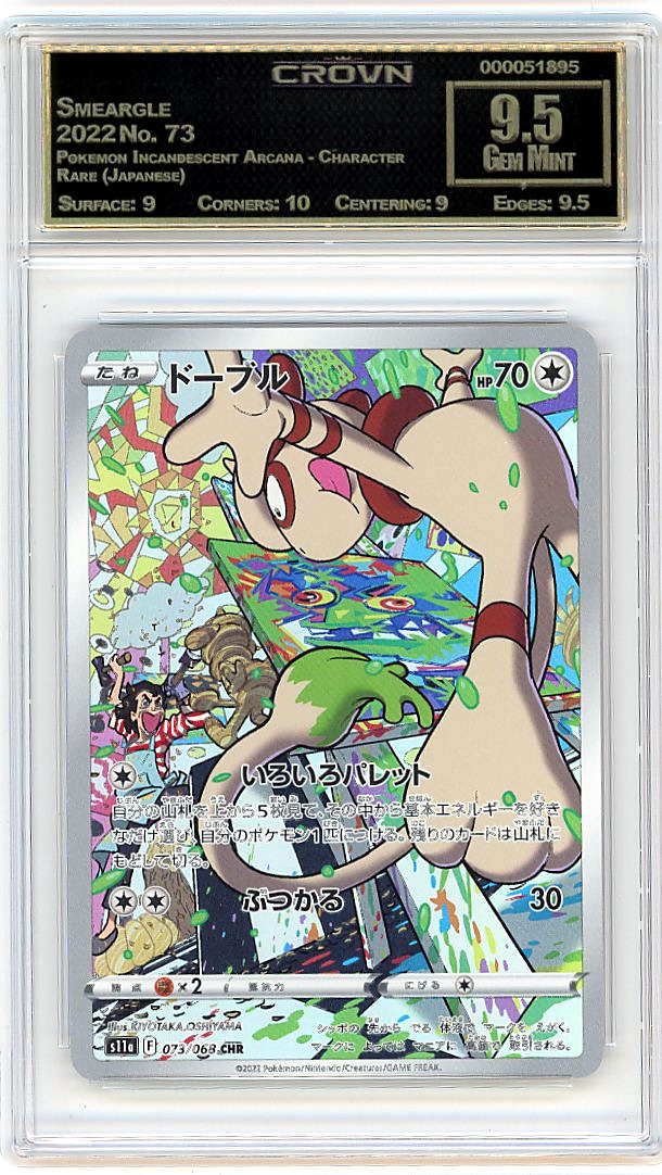 Smeargle
