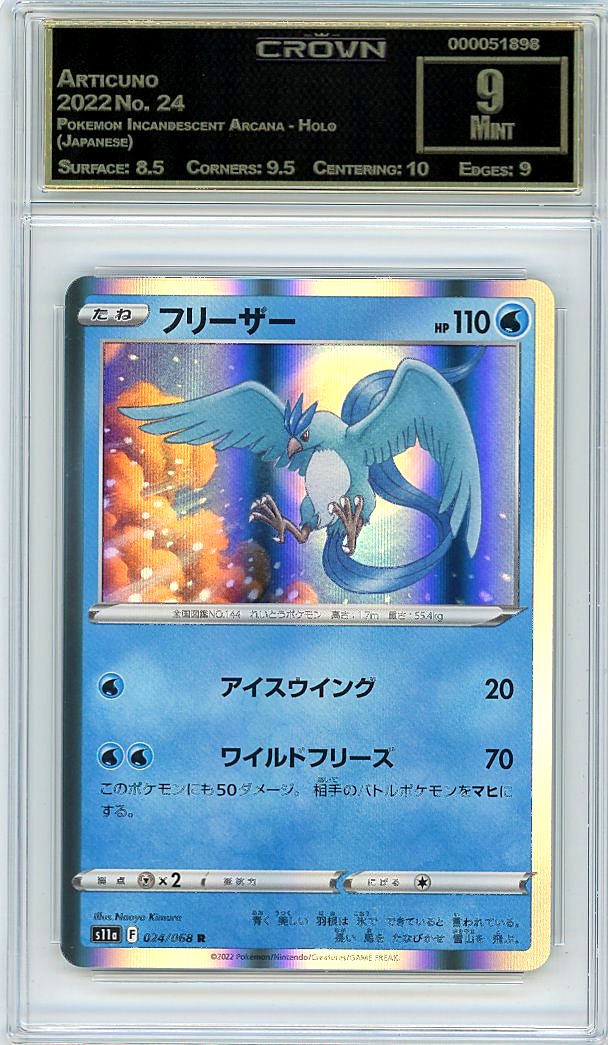 Articuno