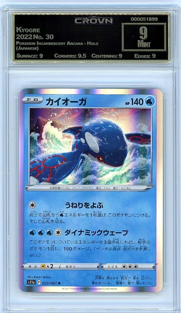 Kyogre