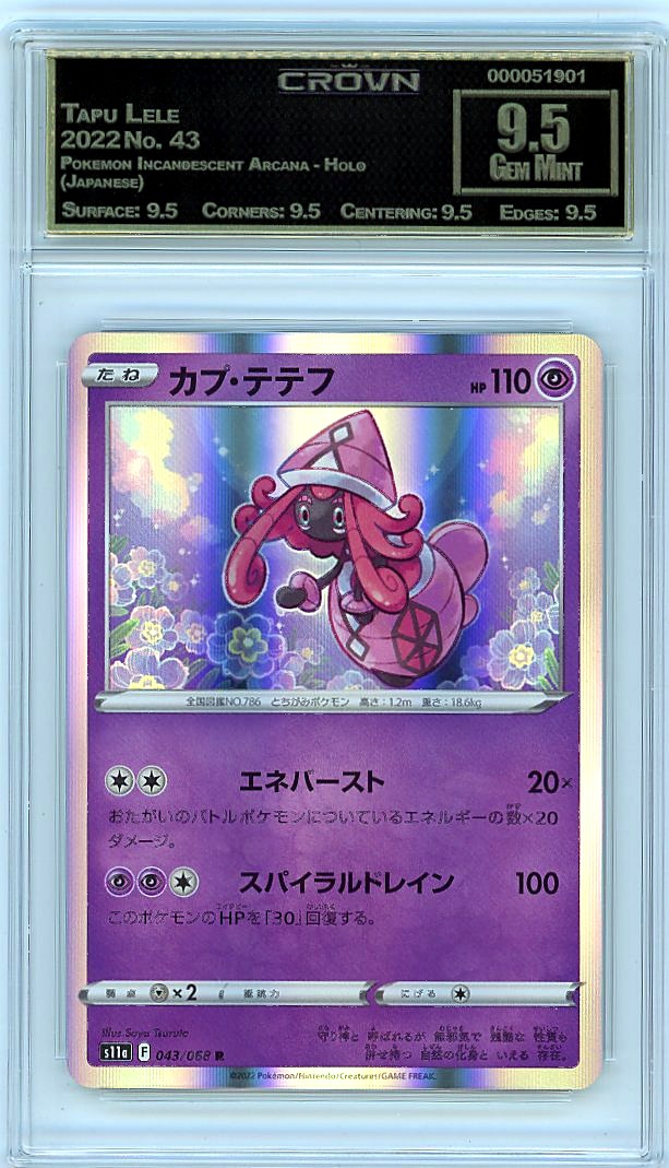 Tapu Lele