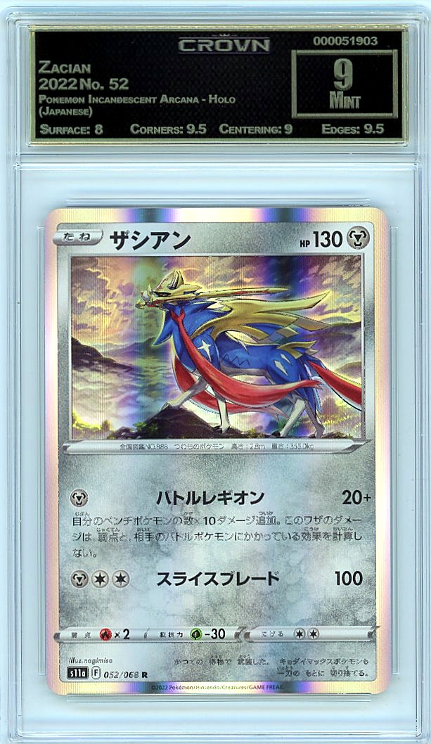 Zacian