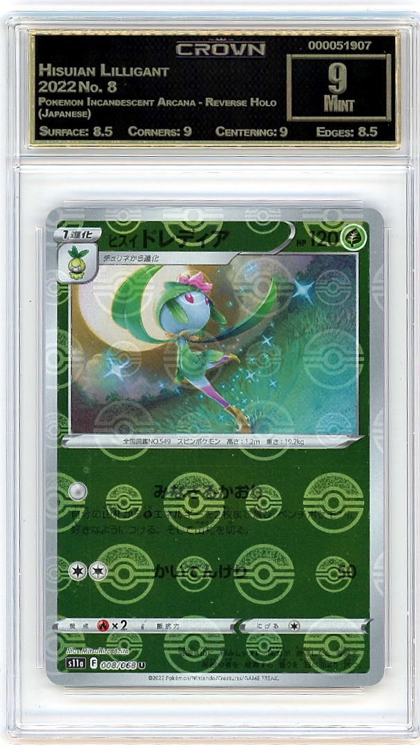 Hisuian Lilligant