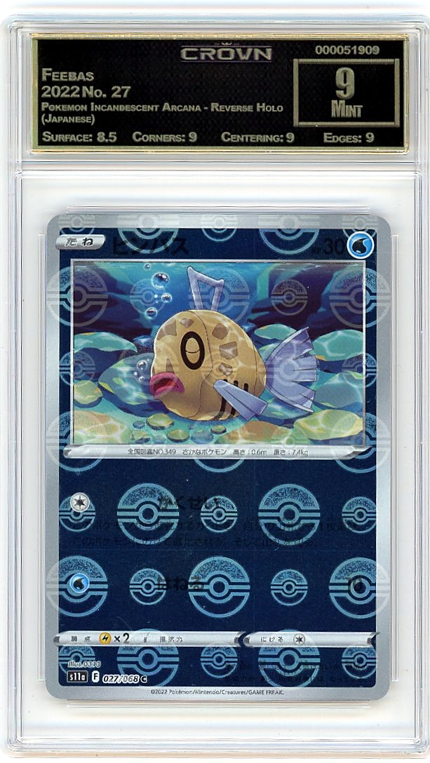 Feebas