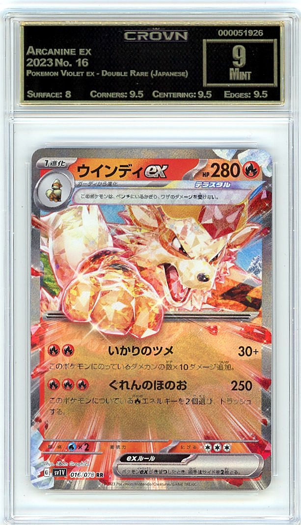 Arcanine ex
