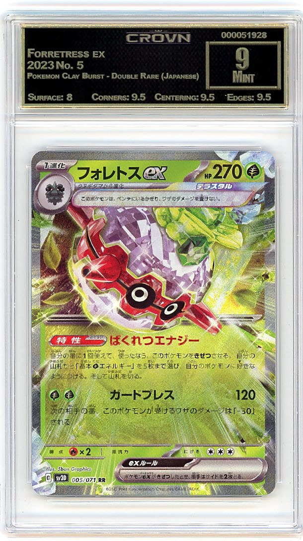 Forretress ex