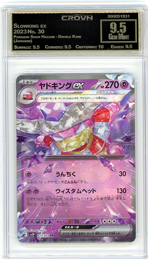 Slowking ex