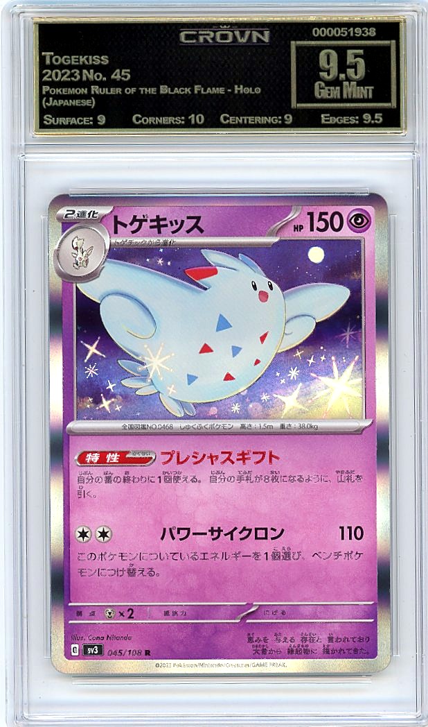 Togekiss
