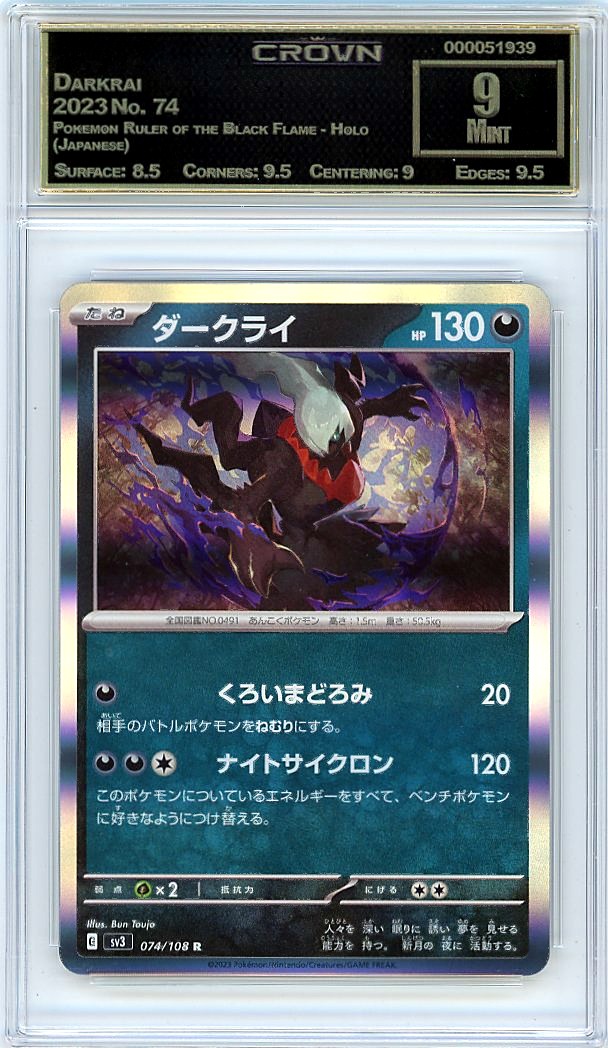 Darkrai