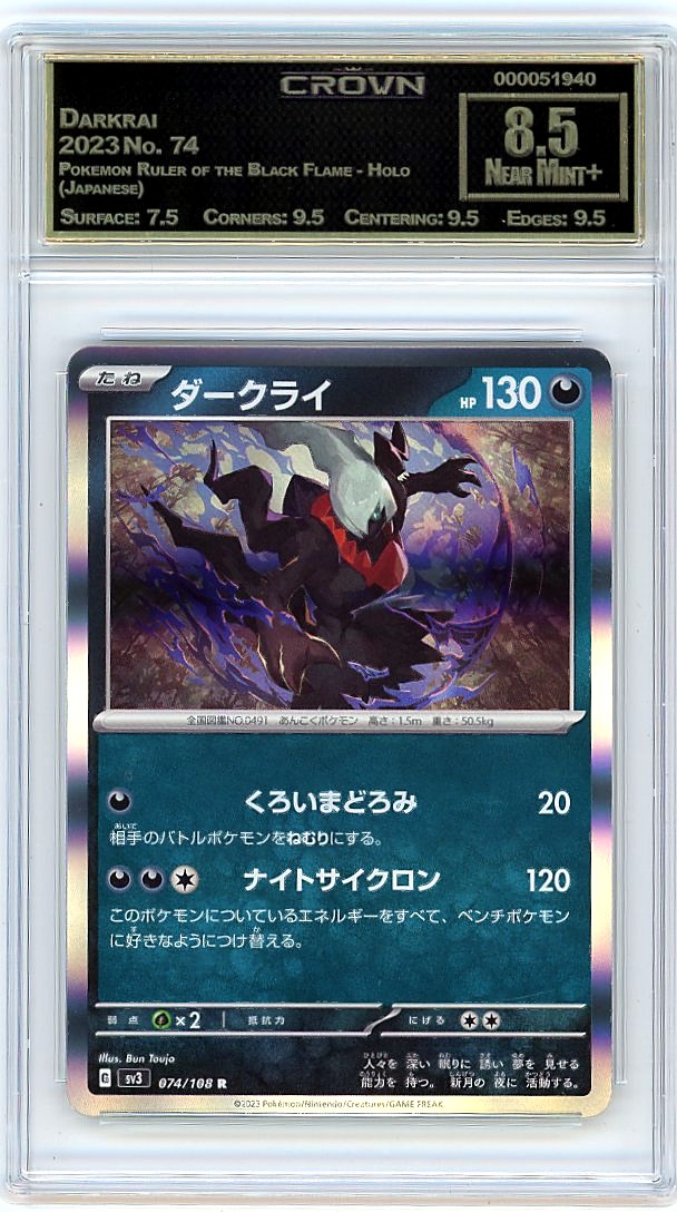 Darkrai