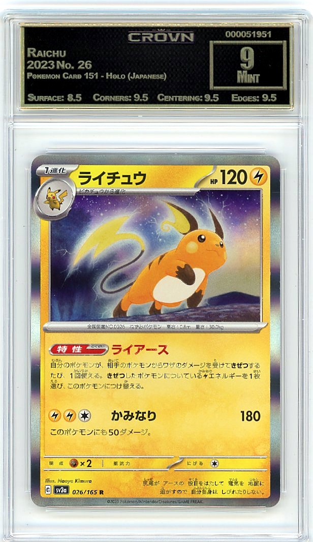Raichu