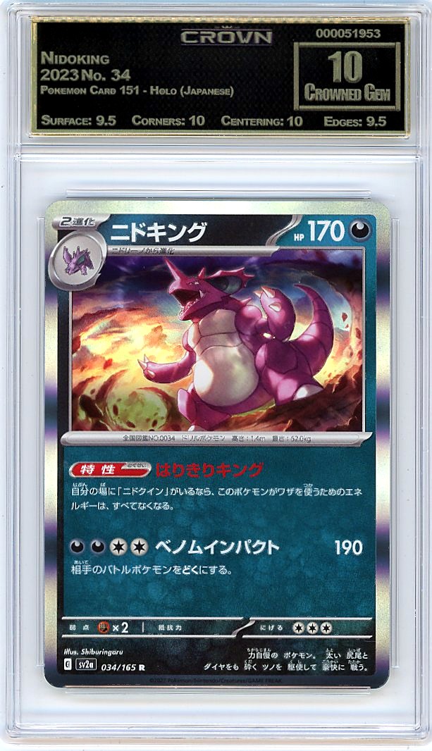 Nidoking