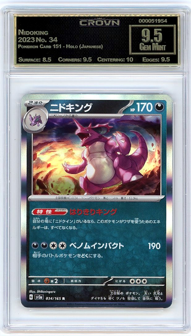 Nidoking