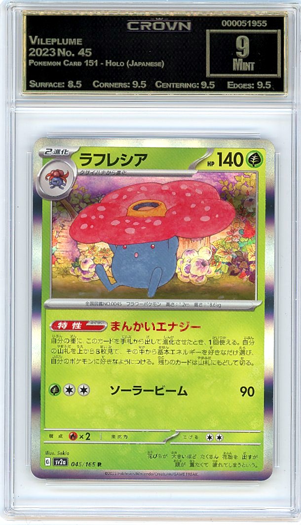 Vileplume