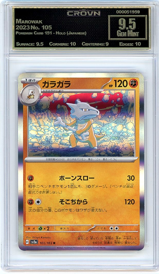 Marowak