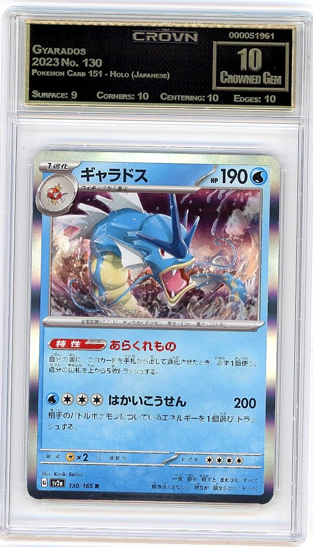 Gyarados