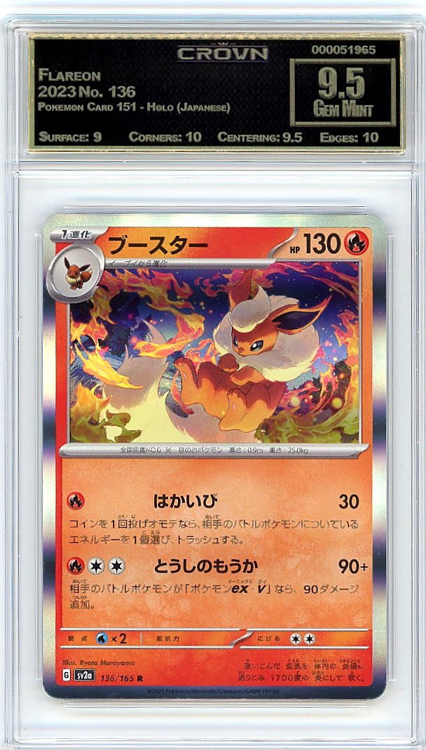 Flareon