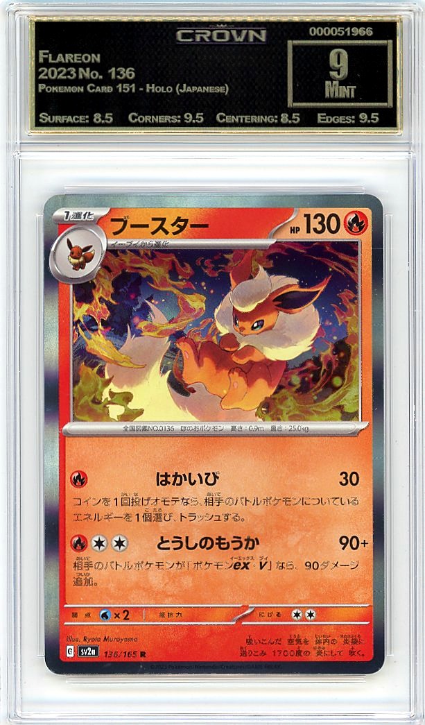 Flareon