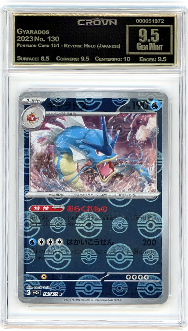 Gyarados