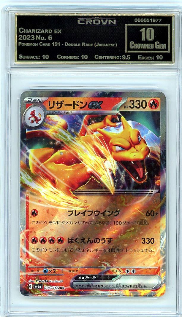 Charizard ex