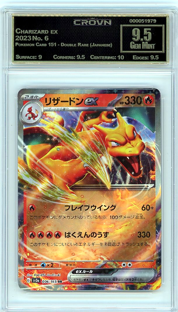 Charizard ex