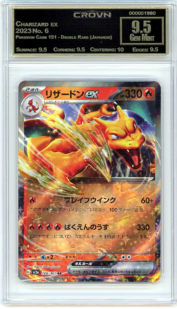 Charizard ex