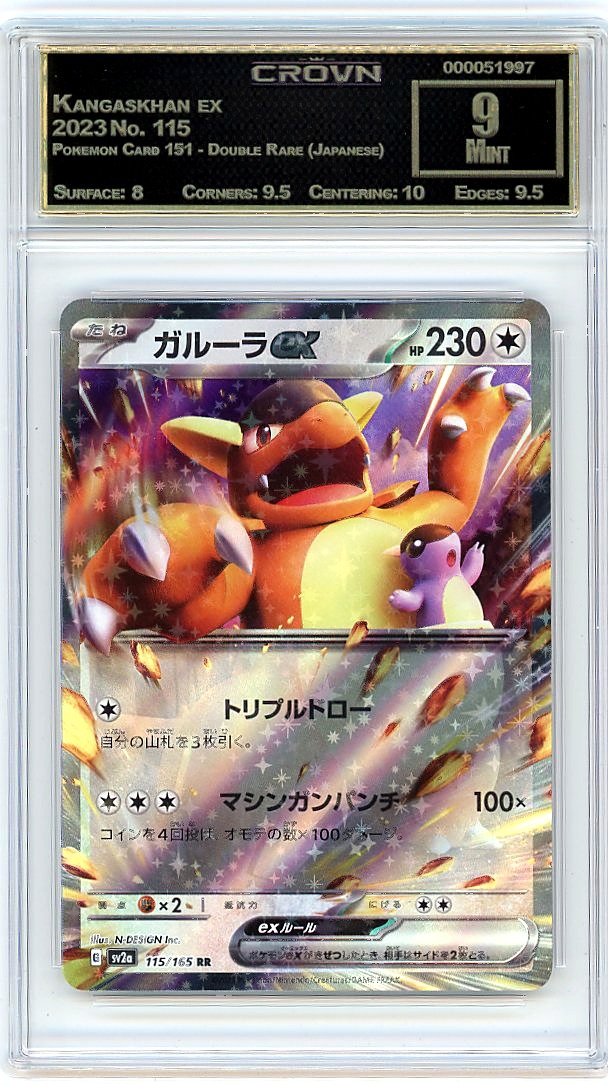 Kangaskhan ex