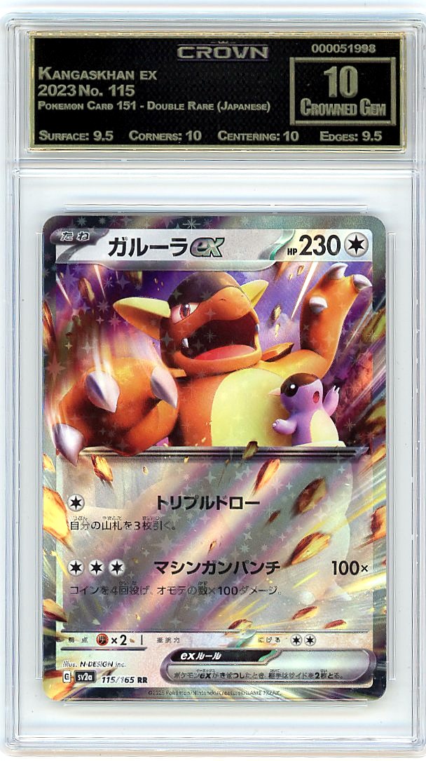 Kangaskhan ex