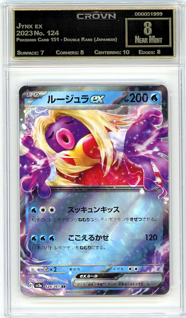 Jynx ex